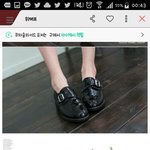 신발 좀 봐줘어