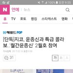 [EXO] @@이래도 스밍안하냐 <b>큰</b><b>일남</b>@@