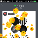 [방탄소년단] 나 방닷 1차예판때 샀는데 아직 <b>안</b>와