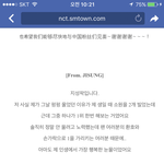 [NCT] 우리애기 <b>미챠</b>ㅠㅠ