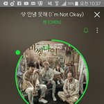 [EXO] 하튼 정규 나오기전까지 다 썩<b>수로</b> 옮겨야 함ㅇㅇ