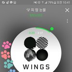 [방탄소년단] 이삐들 우리 <b>해명</b> 사이트 나왔어