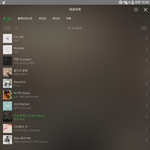[EXO] 첸 안녕못해 노래 좋더라 ㅋㅋ
