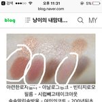[드루와] <b>섀도우</b> 좀 골라줘라