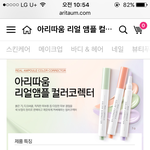 [댓글부탁해] 이거 써본 사람 후기 좀