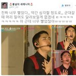 [EXO] 근데 이년계<b>폭</b>했나 ?