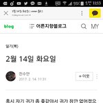 [EXO] 염병 이거 지금봤는데 존ㄴ 화난다