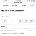 [EXO] 얘 뭐임?
