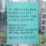 [댓글부탁해] 부모님몰래 대학교<b>자퇴</b>