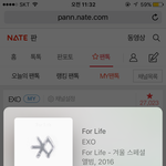 [EXO] 스엠 홍보팀은 단체로 휴가 가셨나봐요~~~