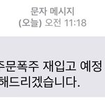 [EXO] ㅋㄱㄱ ㅋㅋㅋㅋ오졌다 박찬열
