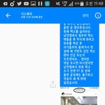 [EXO] 오엥 뒈스<b>패치</b>에서 내 풰메 읽었었음ㅋㅋㅋ