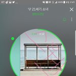 [방탄소년단] <b>쉰내</b>나라