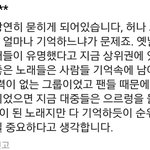 [EXO] 진짜공감ㅇㄱㄹㅇ