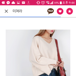 [드루와] <b>사진</b>ㅇ)<b>옷</b> 골라쥬
