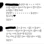 [댓글부탁해] (<b>캡쳐</b>유)화영 쉴드치는 년들은 뭐임?