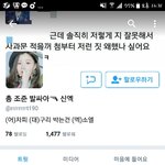 [EXO] 얘 <b>어대</b>엑을 이딴식으로 쓰네 ㅋㅋㅋ