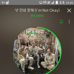 [EXO] ㄱㄹ<b>밀리언</b>이라고 하는 애들