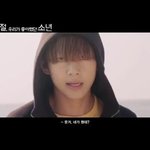 [방탄소년단] 그 시절 우리가 좋아했던 <b>소년</b> 영화 캡쳐