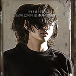 [방탄소년단] 늑대<b>소년</b>