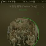 [EXO] 구롸 밀리언이라니