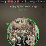 [EXO] 근데 종대 오스트 저정도면 뭐 ㅇㅇ..