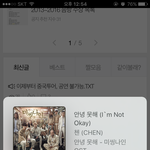 [EXO] 하시바 우리<b>동생</b>