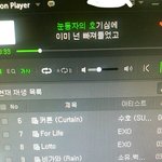 [EXO] ㅅㅂ <b>몬스터</b> 뭐냐