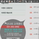 [방탄소년단] 이삐들 쉰나라 <b>문의</b>