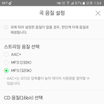 [EXO] 이거 곡<b>음질</b> 내가체크한게 제일좋은거지??