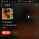 [EXO] 난 진희로 ㅂㄹ갈아탄애 안보이고
