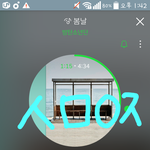 [방탄소년단] 우리 <b>초동</b>기간 아는이삐??