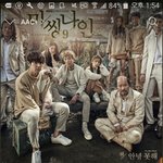 [EXO] 기다렸다가도 11위에안<b>착한</b>듯이제