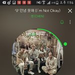 [EXO] 야 근데 <b>이번</b> <b>달</b> <b>말</b>부터 그거