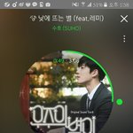 [EXO] 와 이제 봄인가봐 <b>날씨</b> 조카 좋아
