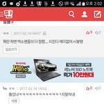 [EXO] ㅅㅂ족<b>터짐</b>ㅋㅋㅋㅋㅋㅋ
