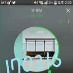 [방탄소년단] 근데 윙즈앨범은 언제부터 <b>사도</b>돼??