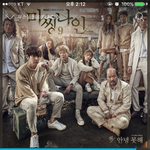 [EXO] 나진짜 썩<b>수</b>로 갈아타서 스<b>밍</b>하고싶은데...