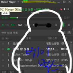 [방탄소년단] 진희도 <b>문상</b>결제 할 수 있어?