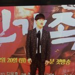 [인피니트] <b>호어</b>니 수트 미친