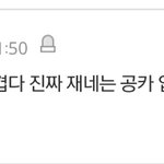 [EXO] 아ㅅㅂ이거 ㅈㄴ어이없네