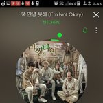 [EXO] 봄방학  맞은 급식이 <b>재택</b>근무...