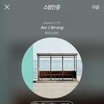 [방탄소년단] 그럼 낫둥이 <b>경호</b>는 내가 하도록 하겠다