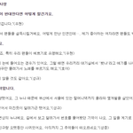 [댓글부탁해] [취중<b>토크</b>] 인피니트, 공연 중 예쁜 팬 보면 몰려가...