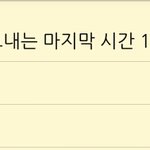 [EXO] <b>책</b> 추천해드림