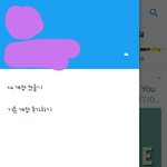 [EXO] 야 짹알못인 나를 좀 도와줘