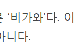 [EXO] <b>한나절</b> 1등하고 떨어질 노래가 아니다.ㅋㅋㅋ