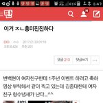 [EXO] 야 뎀 보내는년 들어와바