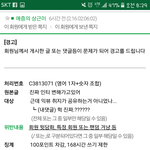 [인스티즈] <b>인스</b>티즠ㅋㅋㅋㅋㅋㅋㅋㅋ;