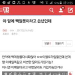 [EXO] <b>시봉</b>방아 이거답해줘